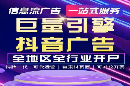 百度网络推广实战解析：如何精准锁定目标客户